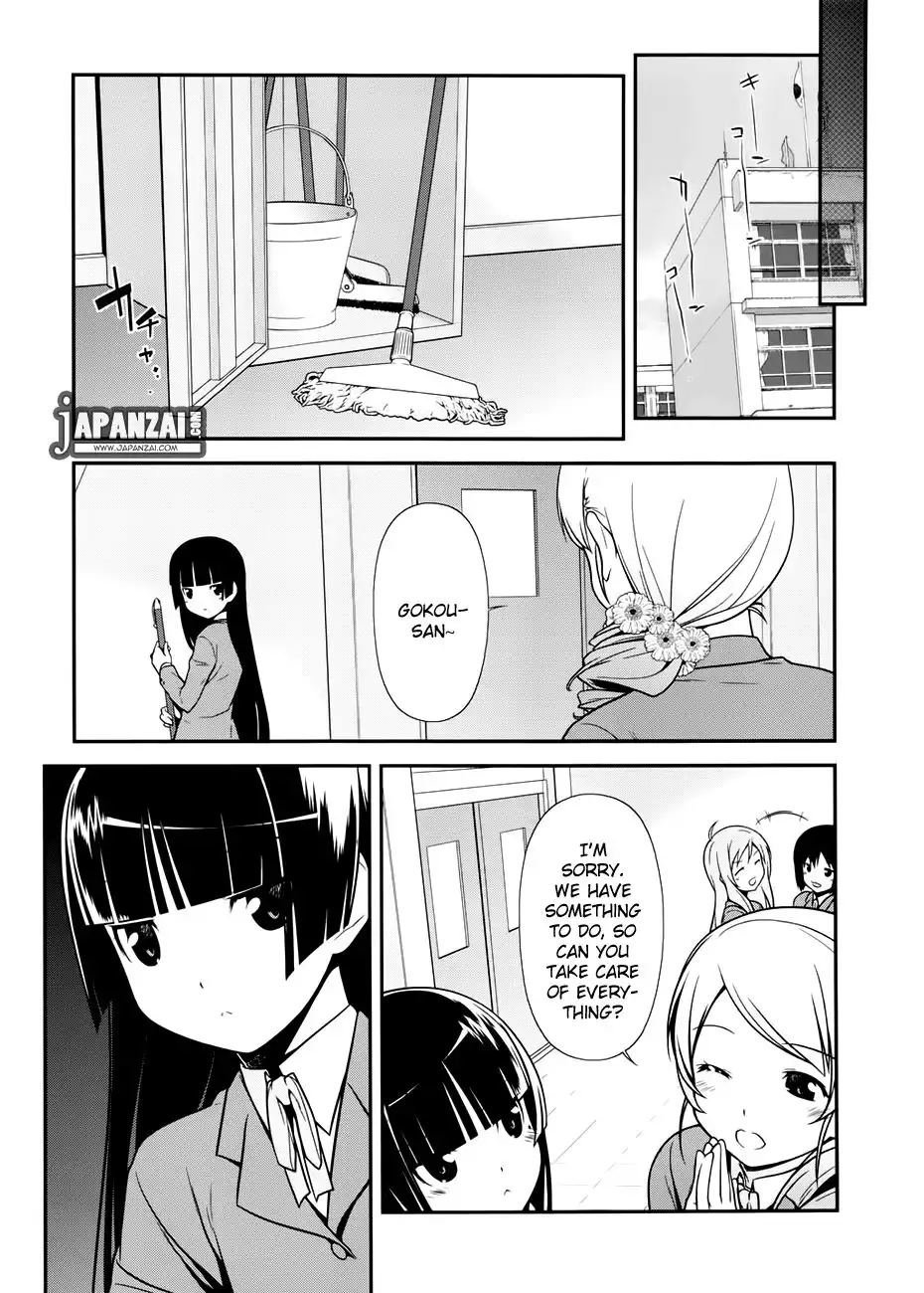 Ore no Kouhai ga Konna ni Kawaii Wake ga Nai Chapter 9 14